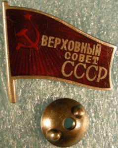 Нагрудный знак-серебро