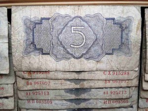 5 РУБЛЕЙ 1934 ГОДА. 50 ШТУК