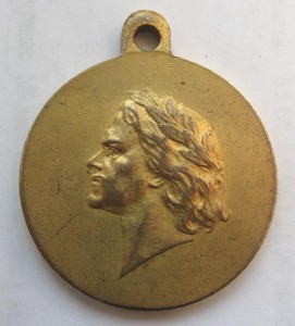 Медаль "Полтава" 1709-1909 гг.