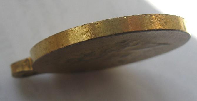 Медаль "Полтава" 1709-1909 гг.