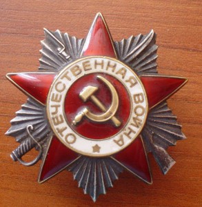 ОВ Юбилейка  дубликат