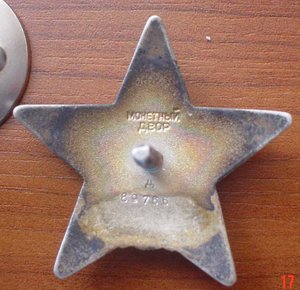 КЗ дубликат