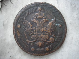 пятачек 1802