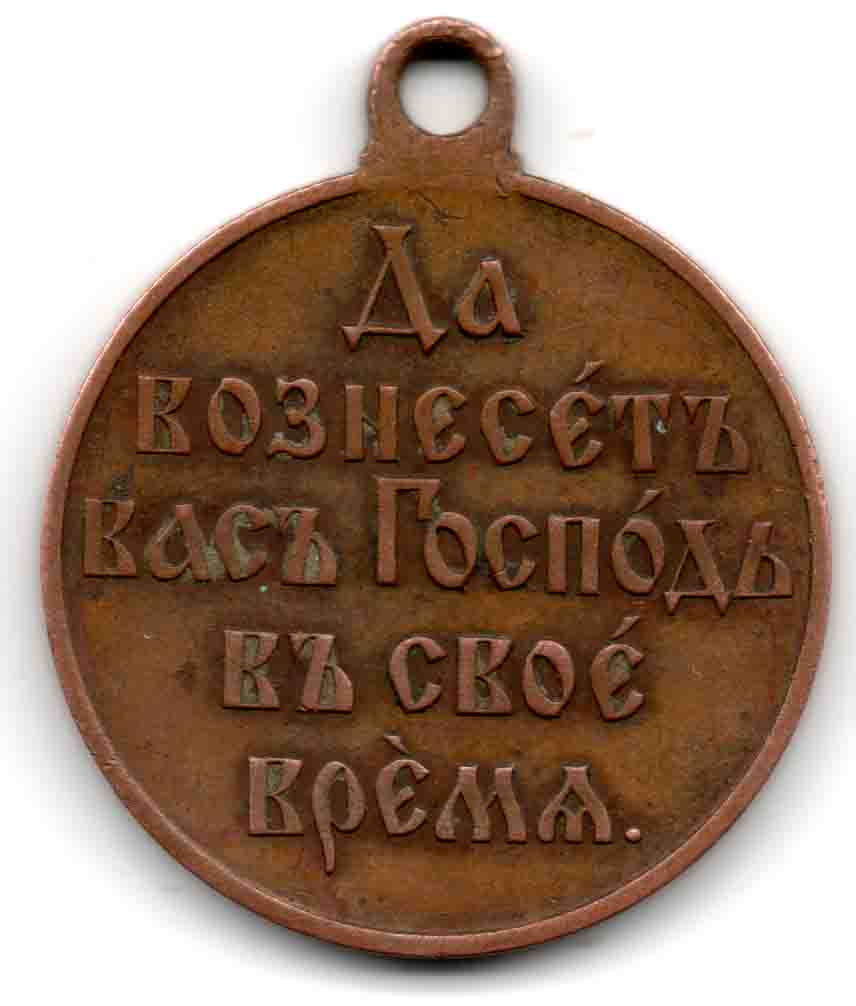 РЯВ темн. бр. ГОСЧЕК.