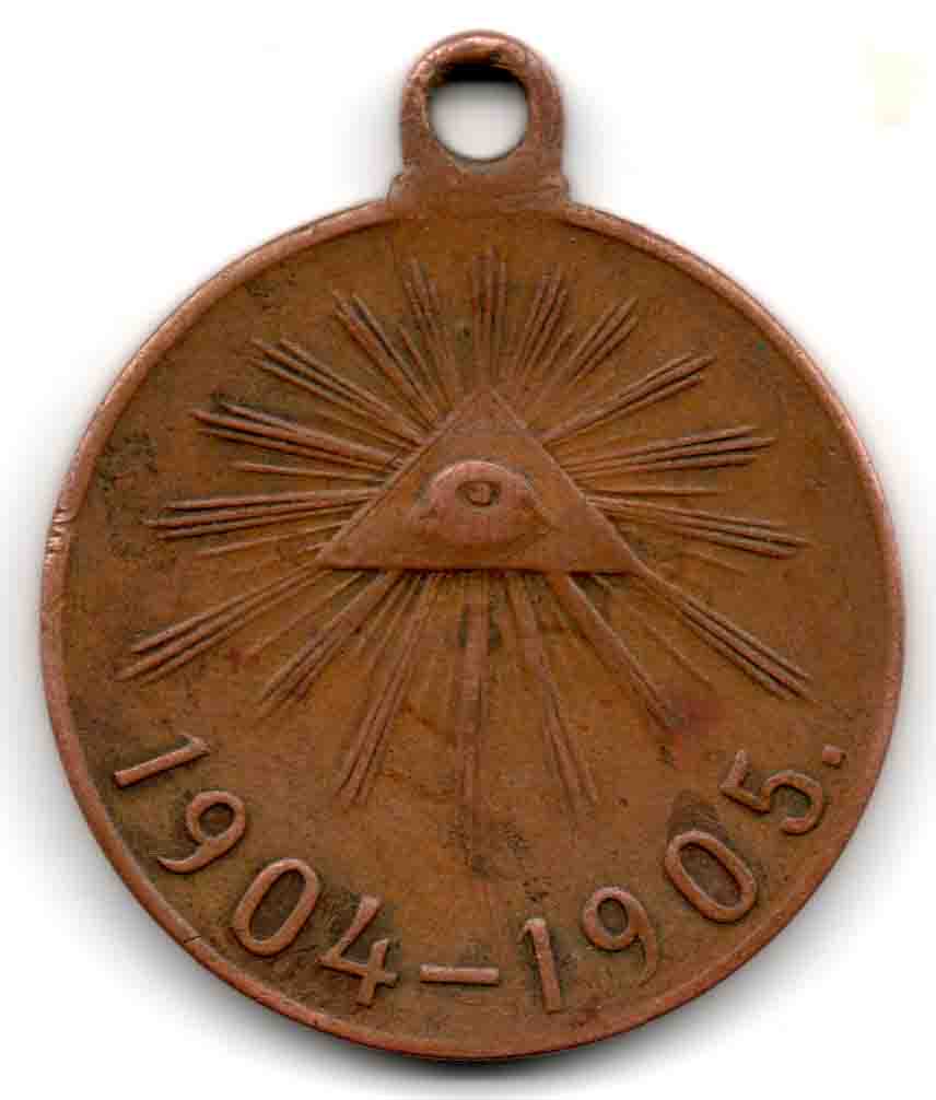 РЯВ темн. бр. ГОСЧЕК.