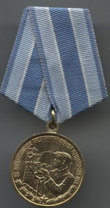 Металлургия Юга