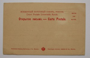 Не частая Москва!!!