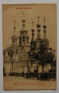 Не частая Москва!!!