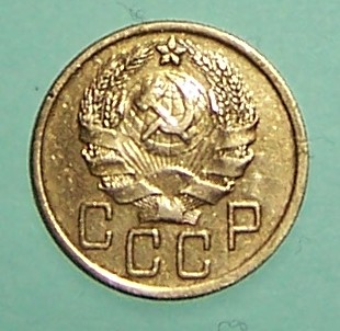 5 коп 1936 года.