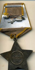 Слава 3 № 151421