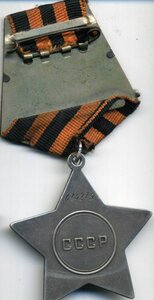 Слава 3 №674273