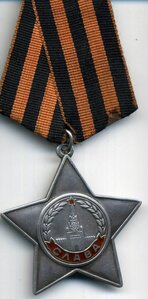 Слава 3 №674273