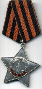 Слава 3 № 684468