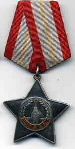 Слава 3 №444183