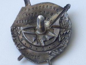 БКЗ №19715