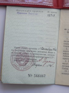 БКЗ №19715