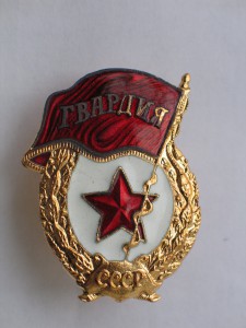 Комплект танкиста: БКЗ-винт,ОВ-1,ОВ-2,КЗ,Отвага,ЗБЗ,Чехи.