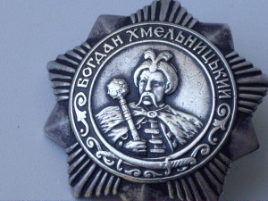 орден богдана хмельницкого  №5142