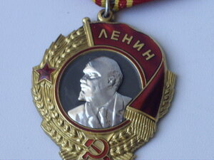 Орден Ленина №366736