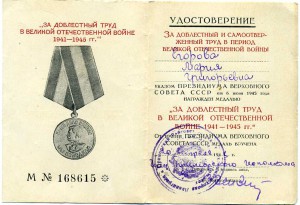 Небольшой комплект Егоровой
