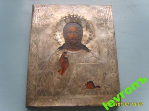 История инквизиции 1911г Брокгауз