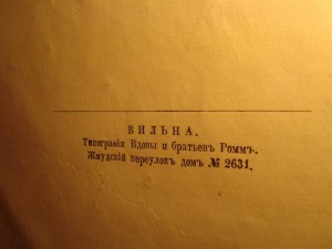 Талмуд Вавилонский