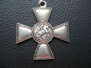 георгиевский крест(частник)