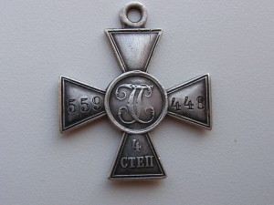 ГК 4 ст. 559 448