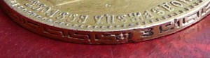 5р 1899 Брак