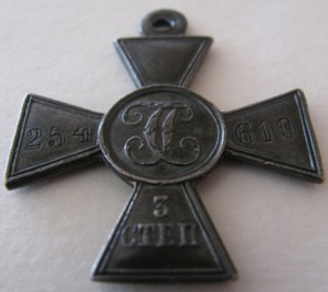 ГК 3 степени