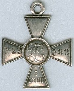 ГК 3 ст. № 23 тыс