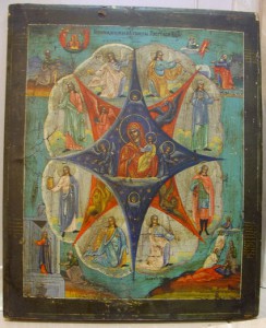 Неопалимая Купина.