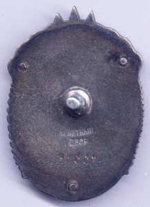 ЗП винт с доком (дубликат)