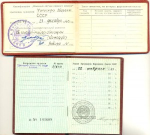 Краб на доке (не простой!!!!)