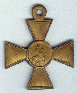 ГК 2 степени ЖМ № 67 842