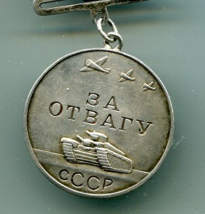 БКЗ, 2 КЗ, ОТВАГА (прямоуголка), ОВ1, ГОРОДА