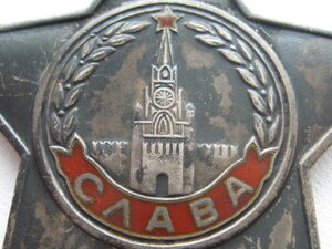 Слава 3 - БОРМАШИНА