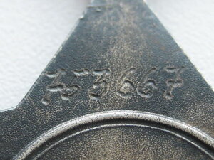 Слава 3 - БОРМАШИНА