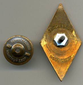 Высшая школа МООП РСФСР