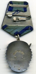 ТКЗ №313227