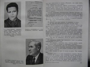Военые  контрразведчики. ВЧК, КГБ.