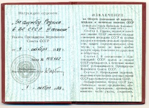 КРАБ ЗА АФГАН на ЛЕТЧИКА !!!! СУПЕР !!!!