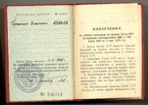 БКЗ 232612 на доке в сохране !!!