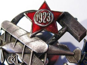 Знак ОДВФ Северо-западной области. 1923-1925 гг.