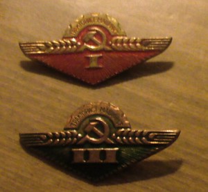 Тракторист-машинист, классность, I и III