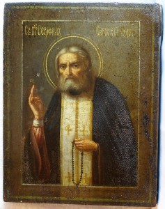 СЕРАФИМ САРОВСКИЙ ( академического письма ) !!!