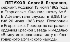 КЗ - АФГАН - ПОСМЕРТНО !!!