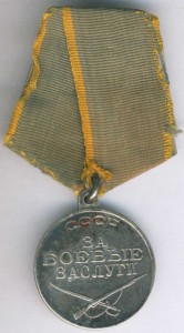 Книга степенная царского родословия. 1775 год