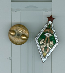 школа усовершенствования комсостава стрелковой охраны 1934 г