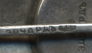 Звезда Ордена